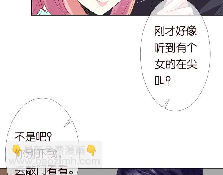 第104话 好丢脸啊！！