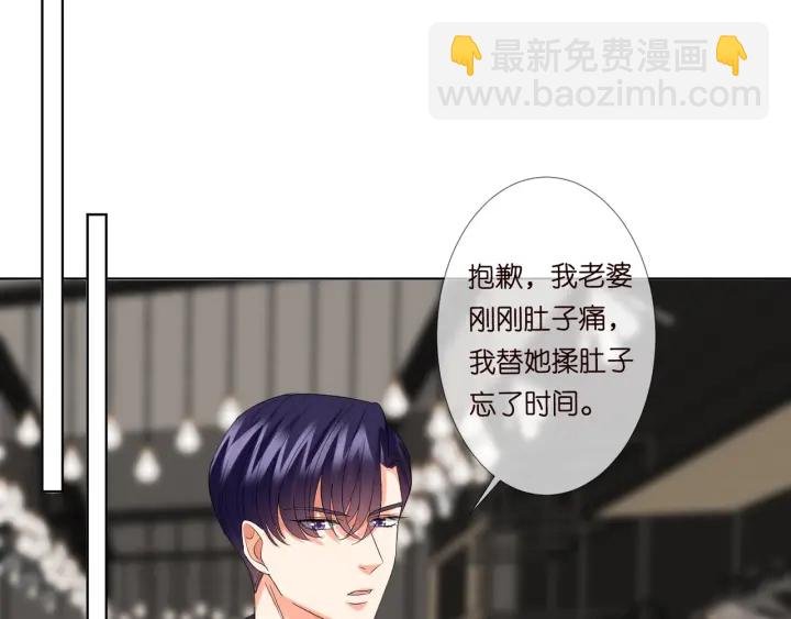 第104话 好丢脸啊！！