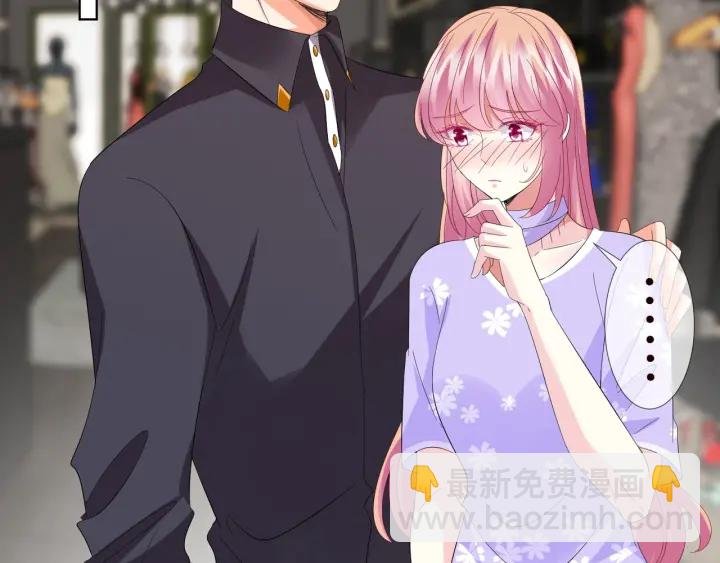 第104话 好丢脸啊！！