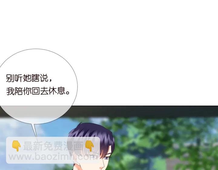 第105话 啊！我的宝宝！