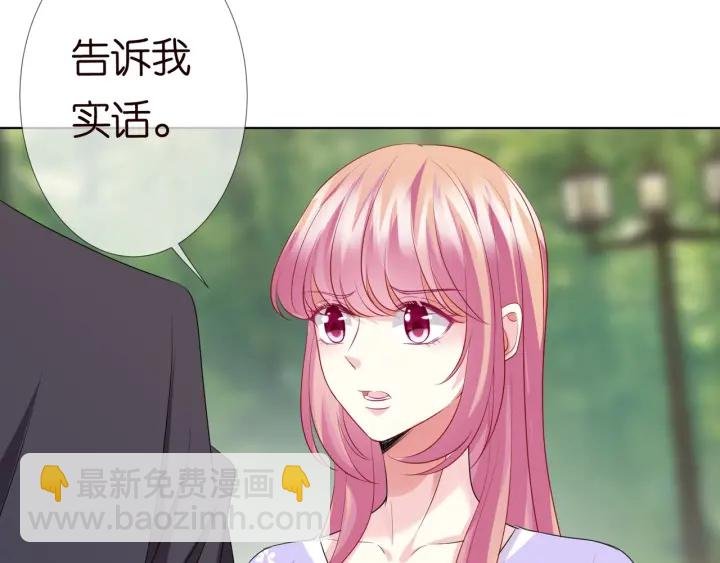 第105话 啊！我的宝宝！