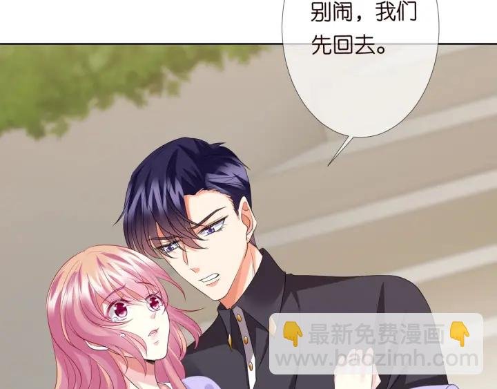 第105话 啊！我的宝宝！