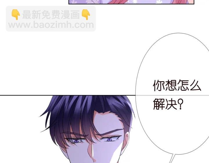 第105话 啊！我的宝宝！