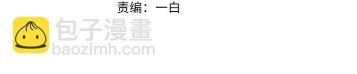 第106话 流产了？