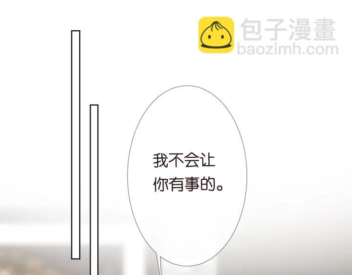 第106话 流产了？