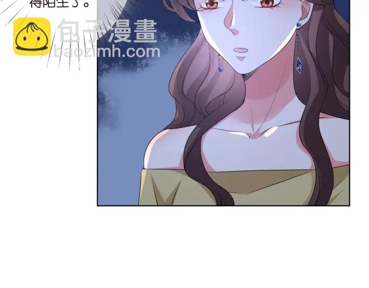 第106话 流产了？