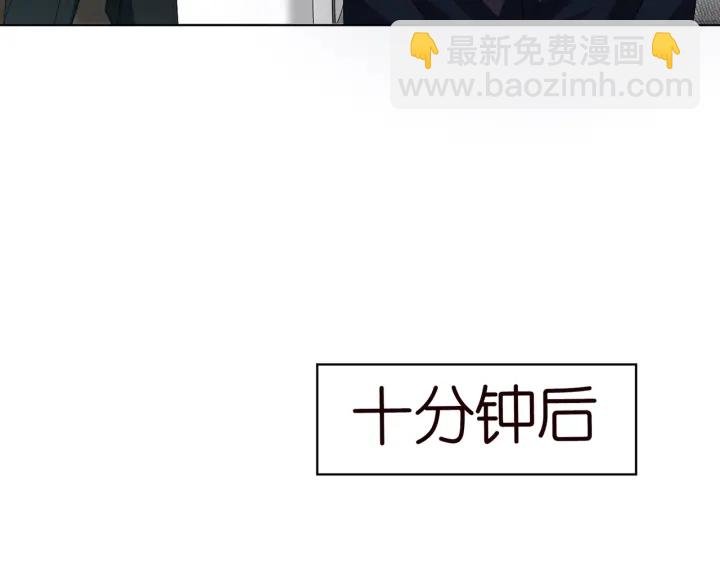 第106话 流产了？