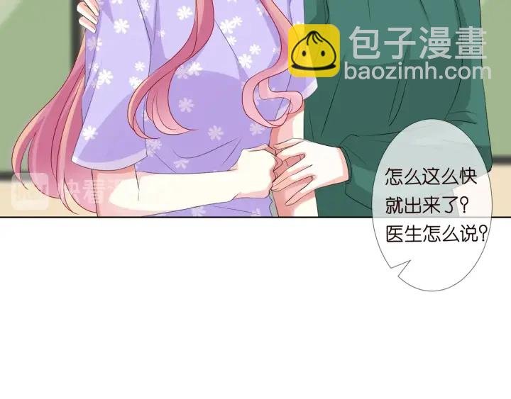 第106话 流产了？