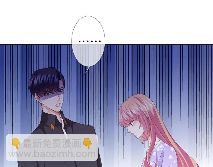 第106话 流产了？