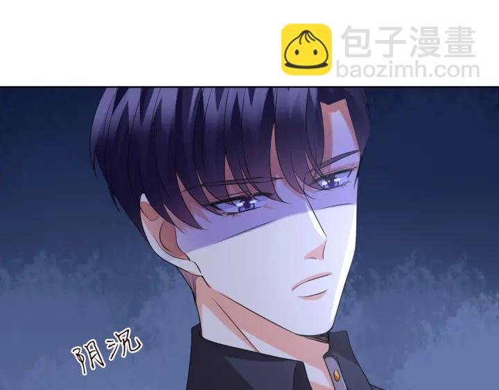 第106话 流产了？