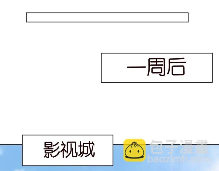 第106话 流产了？