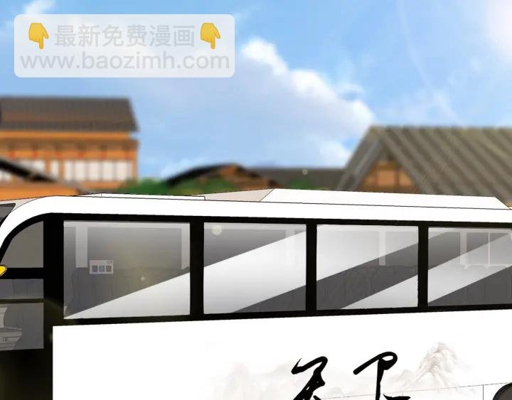 第106话 流产了？