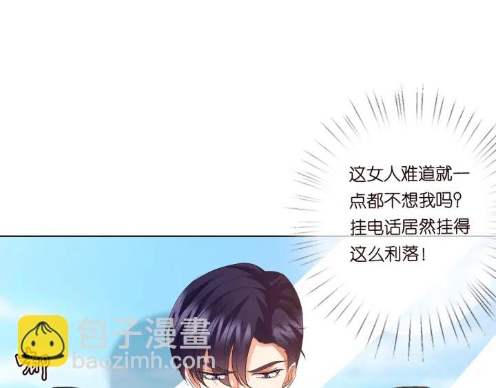 第107话 神秘的男人