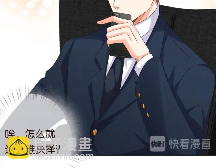 第107话 神秘的男人