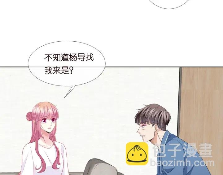 第107话 神秘的男人