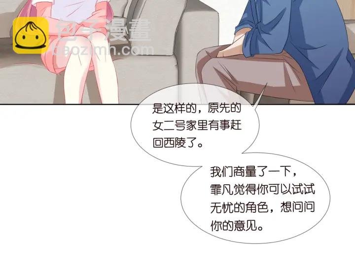 第107话 神秘的男人