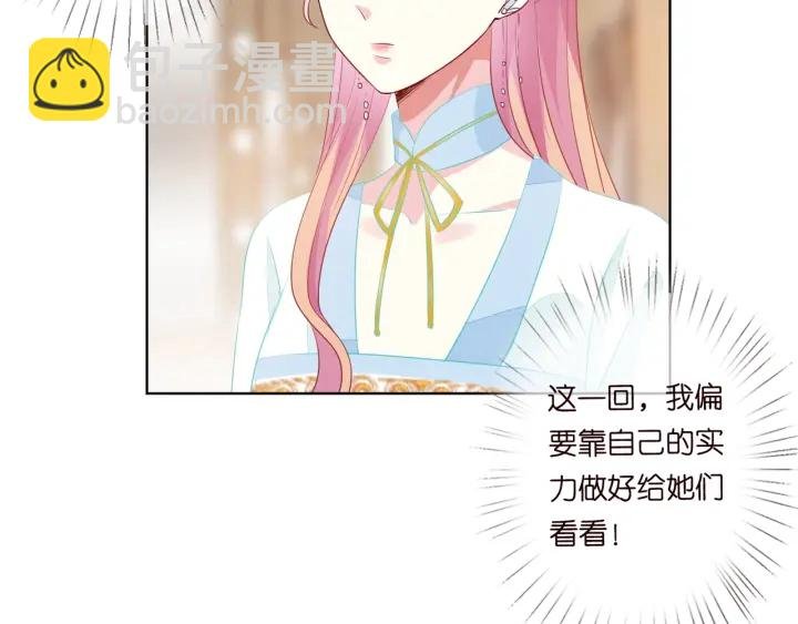 第107话 神秘的男人