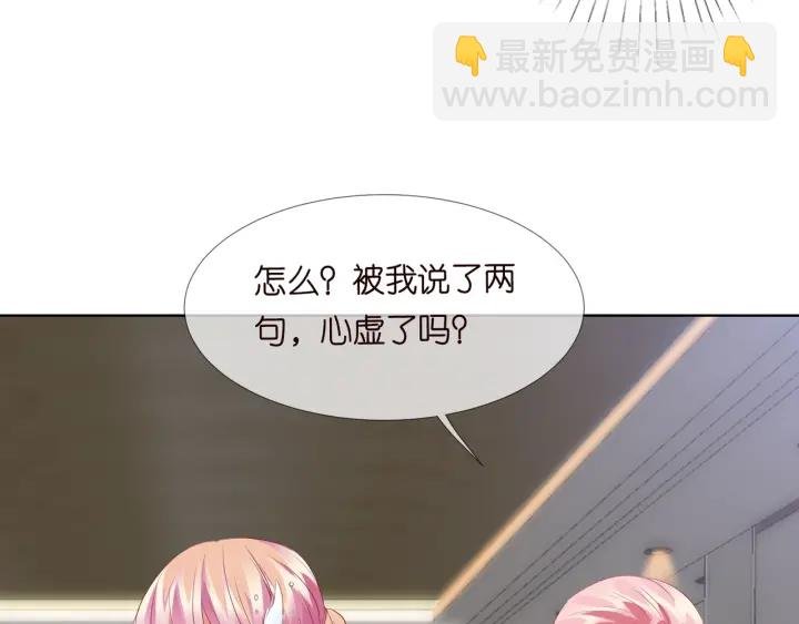 第107话 神秘的男人