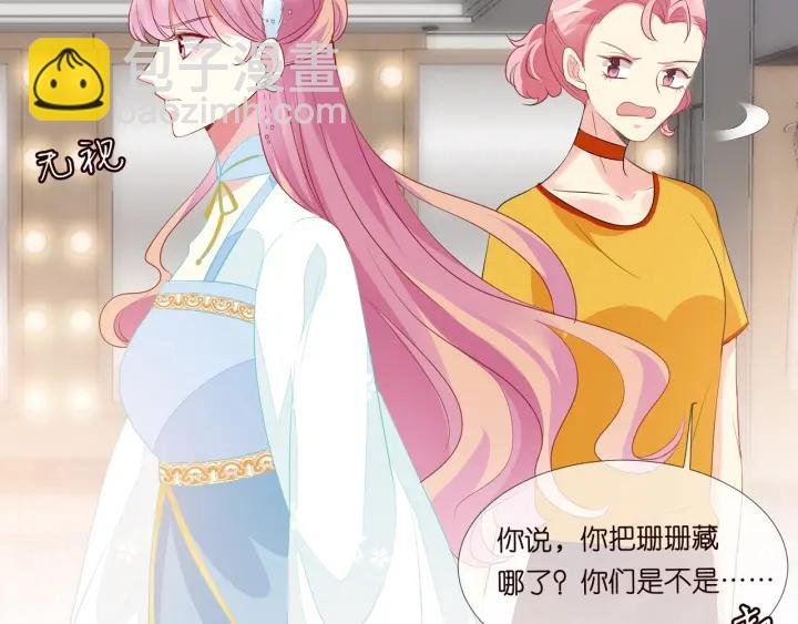 第107话 神秘的男人