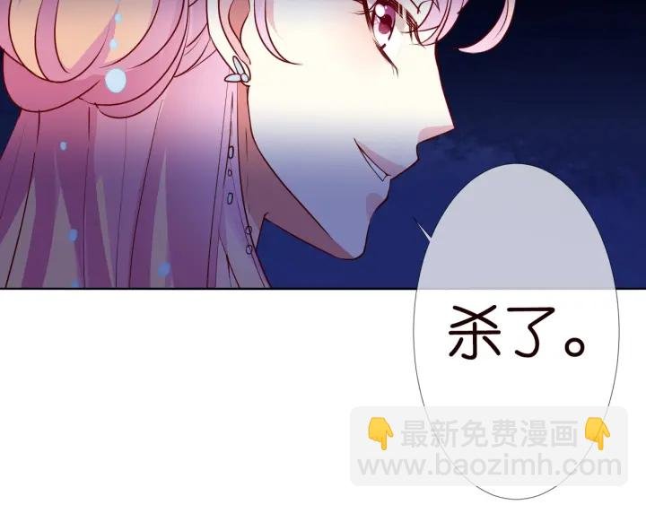 第107话 神秘的男人