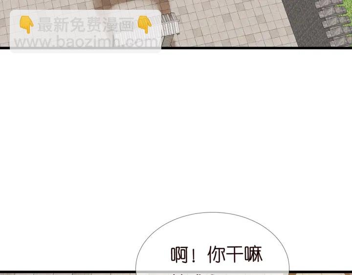 第107话 神秘的男人