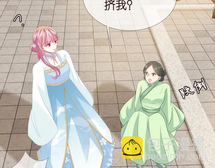 第107话 神秘的男人