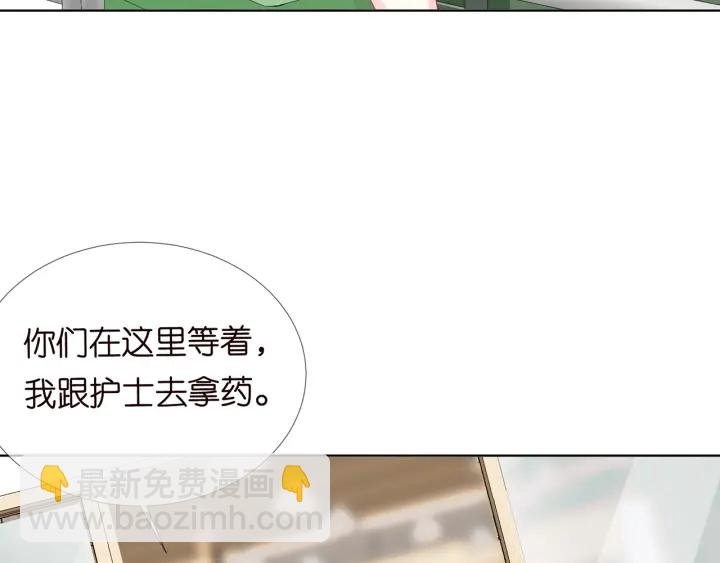 第108 能不能温柔一点？