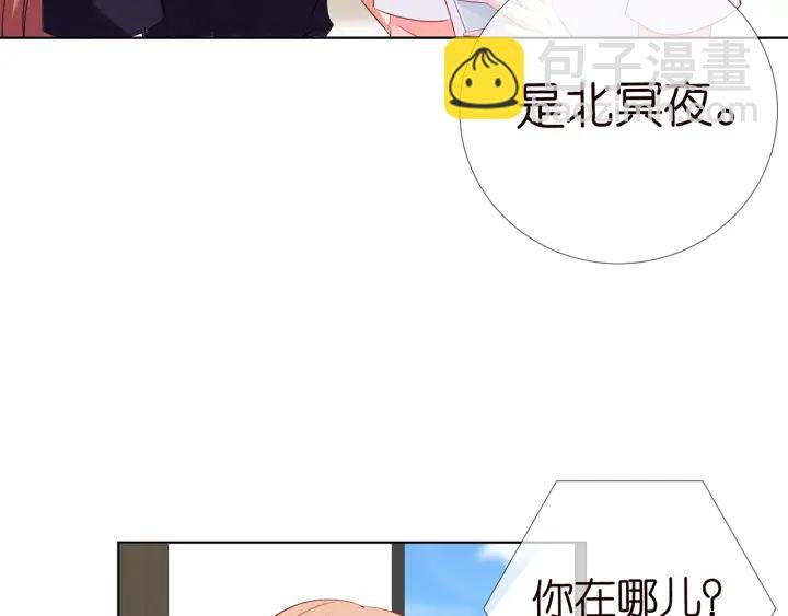 第108 能不能温柔一点？
