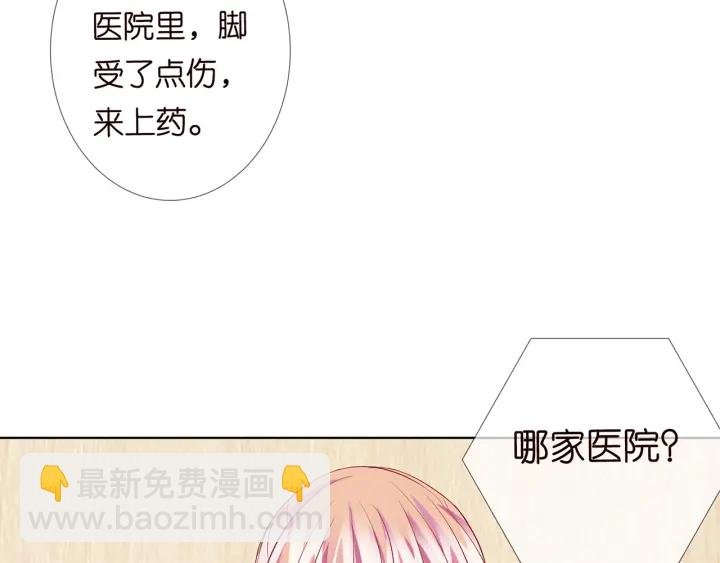 第108 能不能温柔一点？