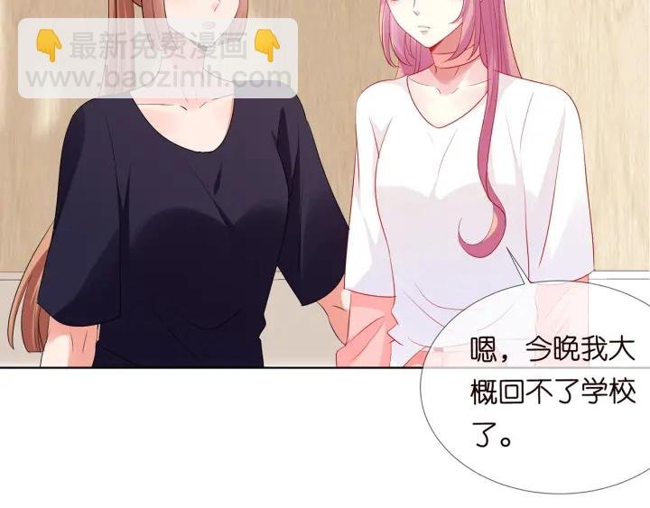 第108 能不能温柔一点？
