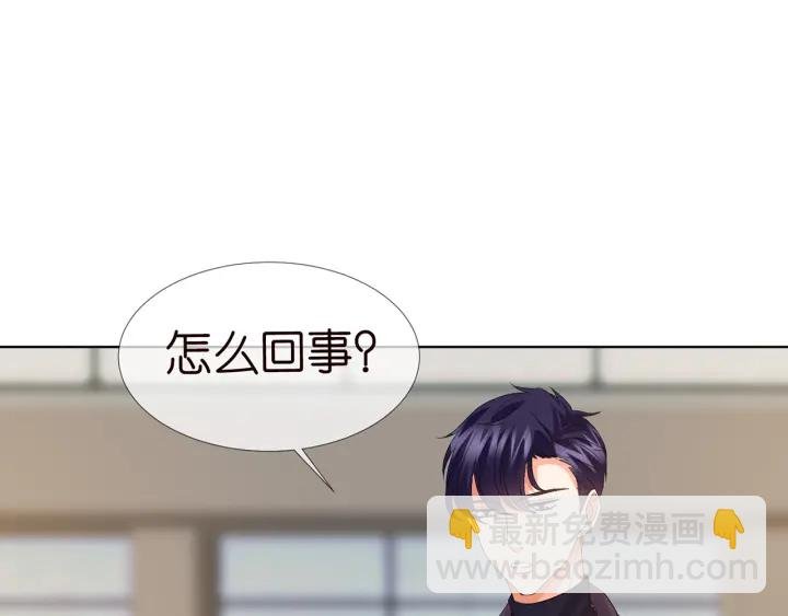 第108 能不能温柔一点？