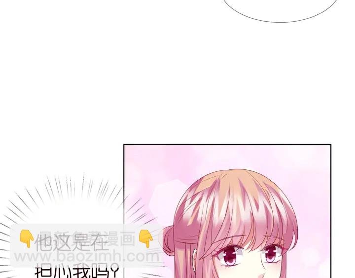 第108 能不能温柔一点？
