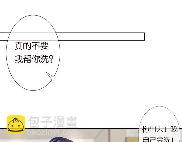第108 能不能温柔一点？