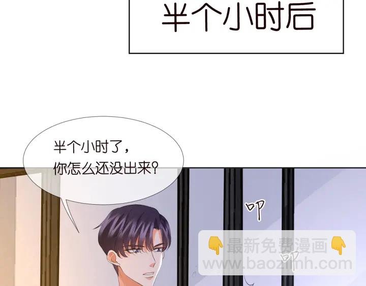 第108 能不能温柔一点？