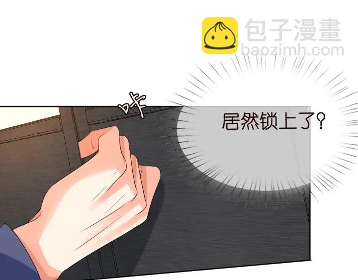 第108 能不能温柔一点？