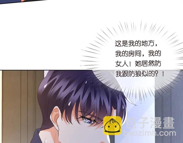 第108 能不能温柔一点？