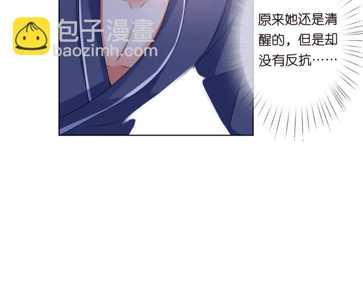 第109话 对你男人还满意吗？