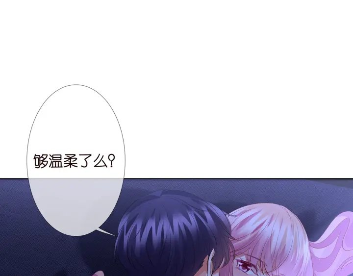 第109话 对你男人还满意吗？