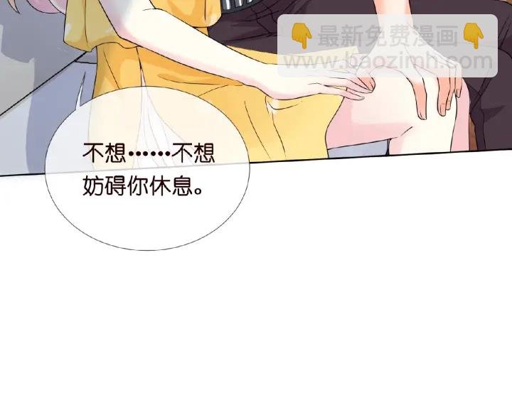 第11话 不准离开这里