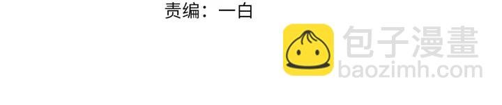 第110话 吃饱了好伺候你