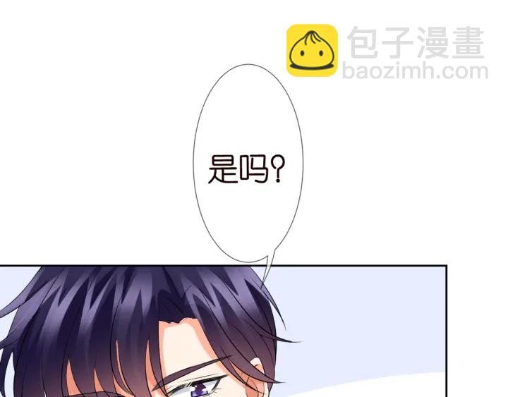 第110话 吃饱了好伺候你