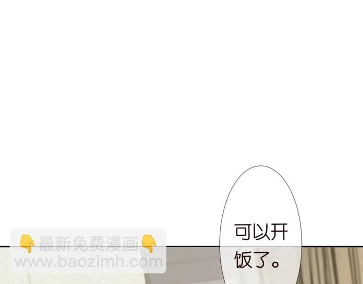 第110话 吃饱了好伺候你