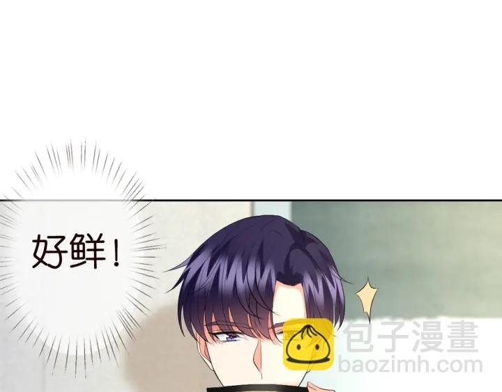 第110话 吃饱了好伺候你