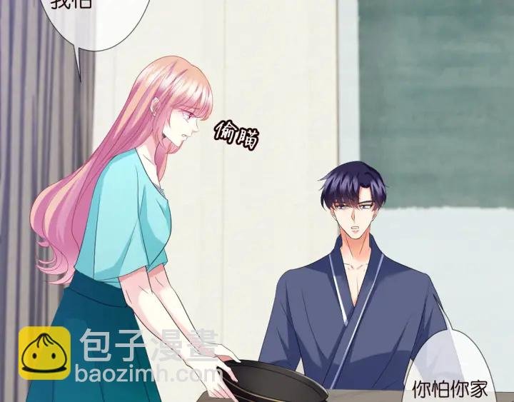第110话 吃饱了好伺候你