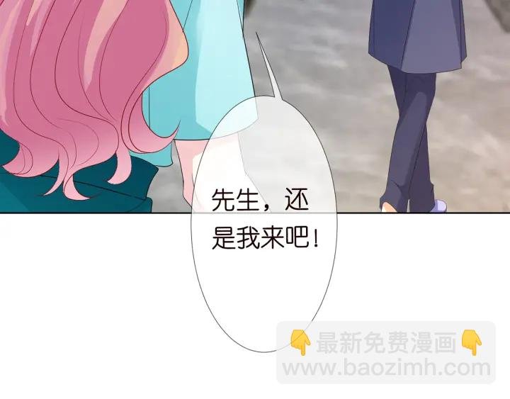 第110话 吃饱了好伺候你