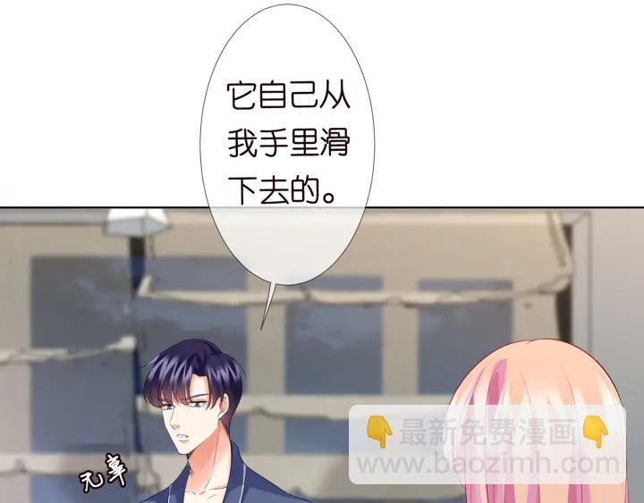 第110话 吃饱了好伺候你