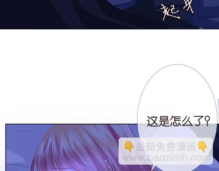 第111话 神秘美男上线