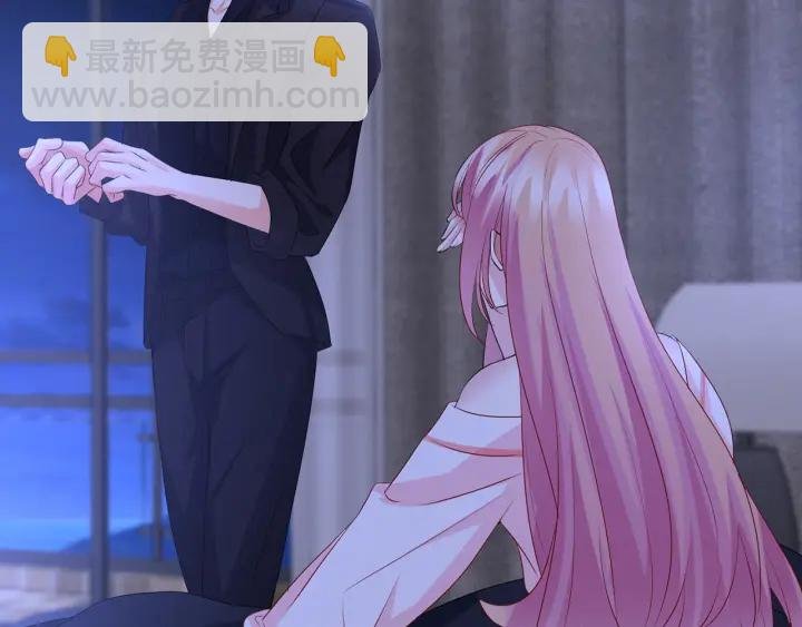 第111话 神秘美男上线