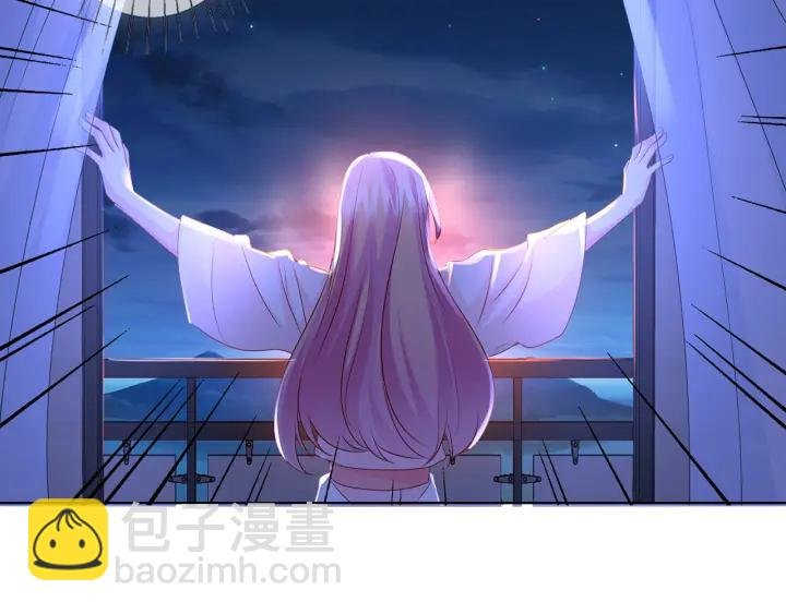 第111话 神秘美男上线