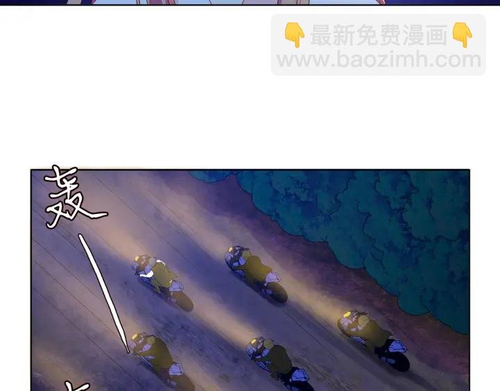 第111话 神秘美男上线